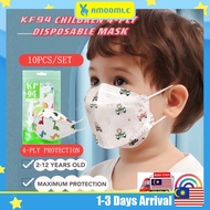 10Pcs 3D KF94 Kid Mask 4Ply Layer Baby Mask Protective Earloop Face Mask Topeng Muka Kanak Budak  儿童口罩