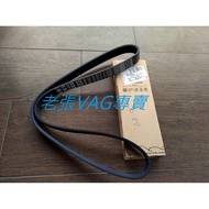 AUDI AUDI A4 B8 B8.5 A6 C7.5 Generator Belt German Original Factory