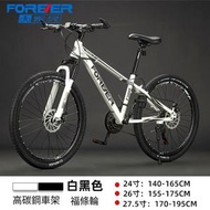 26寸21速【身高155-175】變速山地車成人單車碟剎越野自行車(白黑色 輻條輪【鋼架】）#H001112016