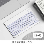 ipad keyboard wireless keyboard Applicable to KKTV Konka learning machine A9 wireless bluetooth keyboard mouse mini YBFA9 tablet computer external keyboard light and thin tutor rea