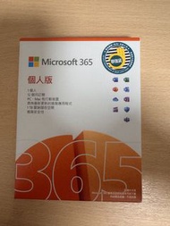 Microsoft 365 個人版 12個月訂閱