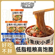 荞麦面 兰州拉面/重庆小面 Buckwheat Noodles, Meal Replacement Instant Food