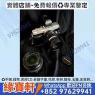 Olympus/奧林巴斯 相機 鏡頭 奧林巴斯Olympus、適馬Sigma、tamron騰龍、Phase One飛思、哈蘇Hasselblad、理光Ricoh、Pentax賓得、二手名牌鏡頭、相機、