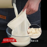 KANE Bag Coconut Milk Soybean Milk Squeeze Cloth Nylon Strainer Food Filter Bag Spice Strainer OISHI