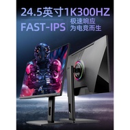 24.5 Inch 400hz Gaming Monitor High Brush 240hz Computer 90cm 360hz Desktop 300hz280 Screen