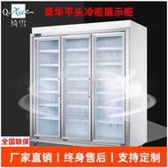 HY-D Wine Refrigerator Commercial Upright Refrigerated Display Cabinet Supermarket and Convenience Store Cola Freezer Fo