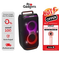 JBL PartyBox Club 120 Bluetooth Speaker Party