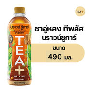 Tea Plus Brown Sugar Barley Oolong 490 ml. 6 bottle ทีพลัส ชาอู่หลง ข้าวบาร์เลย์ กลิ่นบราวน์ชูการ์ 4