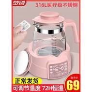 Baby Constant Temperature Milk Regulator Insulation Hot Water Bottle Smart Milk Maker Foaming Milk M