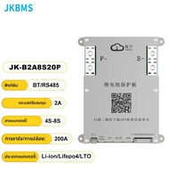 JK BMS สมาร์ท BMS CANBUS ความร้อน 4S 5S 6S 7S 8S 12V 24V แบตเตอรี่ 2A Actice Blance RS485 ความร้อนสา