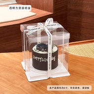 Thick Bottom Transparent Square Cake Box 6 Inch 10 Inch 8 Inch 4 Inch 14 Inch Elevated round Cake Pa