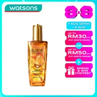 ELSEVE Extraordinary Oil Gold 100ml