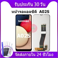 หน้าจอ samsung A02S อะไหล่ SAMSUNG A03S อะไหล่มือถือ LCD A02S จอพร้อมทัชสกรีน ซัมซุงA02S