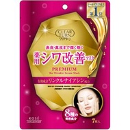 KOSE Cosmeport Clear Turn 藥用抗皺美容液面膜 7片裝