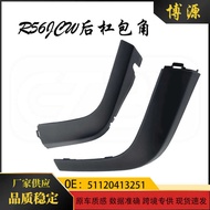 51120413251 5112013250Suitable for BMW Mini R56S Version R56JCW Rear Bumper Corner