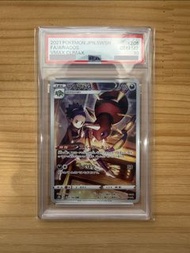 Psa10 VMAX Climax Ariados PTCG AR 福袋料