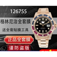 [Invisible Protective Shield] Suitable for Rolex126755Watch Film Green Nice Blue Black Circle Buckle