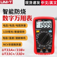 Uliide Multimeter UT33C+ Digital Multimeter UT33D+ Smart Handheld Capacitance Multimeter