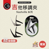 G 7th capo Guitar Accessories Clip Electric Acoustic