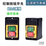 C. Best-Selling KAO-5H M 10A Waterproof Control Switch 220v380V Push Button Machine Tool Start Cutti