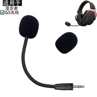 Suitable for Edifier Edifier Hecate G5 Wireless Version Gaming Headset Headset 2.4G Headset Micropho