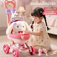 Static Plush Animal Lamb|Puppy|Bunny|Little Bear Trolley Toy Girl Princess Baby Birthday Gift Must-h