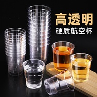 Disposable Cup Aviation Cup Food Grade Hard Plastic Cup Transparent Household Thickened Anti-scaldin