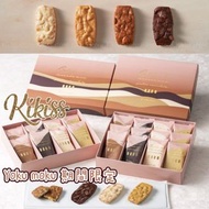 【預訂】日本 YOKU MOKU 期間限定 / 店限 Bateau de Macadamia 餅乾 「バトー ドゥ マカダミア」