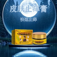 Anti-Bacterial Anti-Itch Thai Snake Venom Cream Quick Anti-Itch Cream Skin Itch Anti-Itch Cream Body