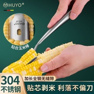 Corn Kernel Stripper 304 Stainless Steel Corn Kernel Shovel