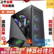 十銓 T Force XTRE INNO3D RTX3080 X3 OC 十銓 T FORCE Z44 2F1 電腦 電 