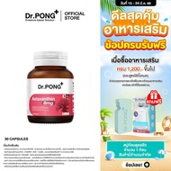 [Midmonth Hot Deal] Best-selling product Dr.PONG Set Astaxanthin 6 mg Dr. Pong Natural Astaxanthin 6