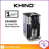 Khind 4L EK4000D Digital Instant Hot Water Dispenser / Elba 2.5L EWD-Q2533D(BG) / EWDQ2533DBG 1350W 