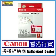 佳能 - VALUE PACK : PG-745XL + CL-746XL_INKGP-508(跟隨20 sheets)