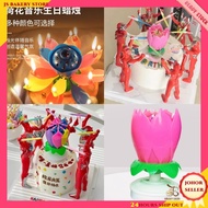 【JS Bakery Store】 Loutus Magic Candle Music Prank Surprise Cake Candle 莲花荷花网红生日蜡烛惊喜恶搞蜡烛派对