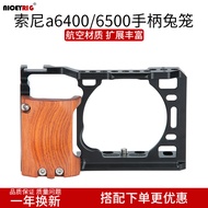 Laishengge Sony a6400 a6500 Camera Rabbit Cage Wooden Handle Kit Armor Micro Single Accessories 082