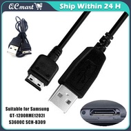 1m Mobile Phone USB Charger Cable Universal for Samsung B320 B510 B2100 B2700 B5702 B5722 D880