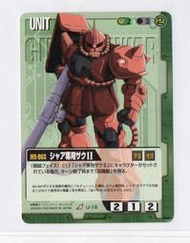 GW GUNDAM WAR 機動戰士 鋼彈大戰  U-19   [R] ~ 1999年遊戲