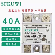 Solid State Relay SSR-10DA-300DA 10DD Three-Phase Solid State Relay TSR-10DA-150DA LZG9