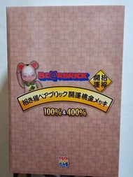 bearbrick 桃金瞇眼開運招財貓，400% +100%