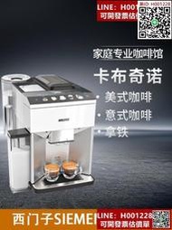西門子SIEMENS全自動咖啡機EQ.500研磨一體家用小型商用奶泡一體