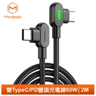 Mcdodo麥多多台灣官方 雙Type-C/PD充電線快充線閃充線傳輸線 彎頭 LED 60W 紐扣系列 200cm