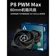 Arctic F8 P8 PWM PST CO P8MAX8cm 4-Pin PWM Temperature Control Desktop Computer Case Fan