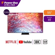 New2022 SAMSUNG ทีวี 55QN700B Neo QLED  รุ่น QA55QN700BKXXT As the Picture One