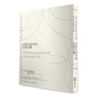 Self Presentation In Daily Life/Erving Goffman eslite