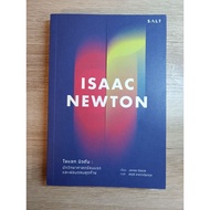 Issaac Newton Book Isaac Newton: The First Scientist And The Last Wizard