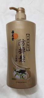 全新位元堂中藥防掉髮洗髮露