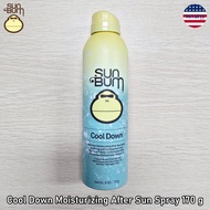 Sun Bum® Cool Down Moisturizing After Sun Spray 170 g สเปรย์ว่านหางจระเข้ สำหรับผิวหลังออกแดด