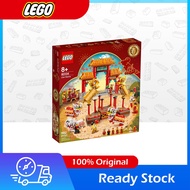 - LEGO 80104 Lion Dance (882 Pieces)