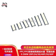 FPC/FFC Flexible Flat Cable Adapter Board Extension Seat 0.5mm-6P/20P/24P/30P/40P/50P/60P